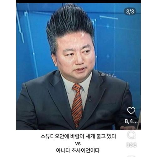 이규석