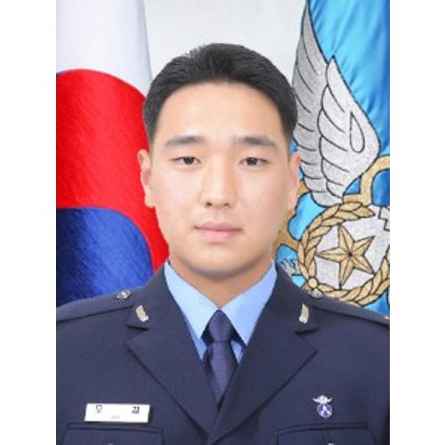 모겸